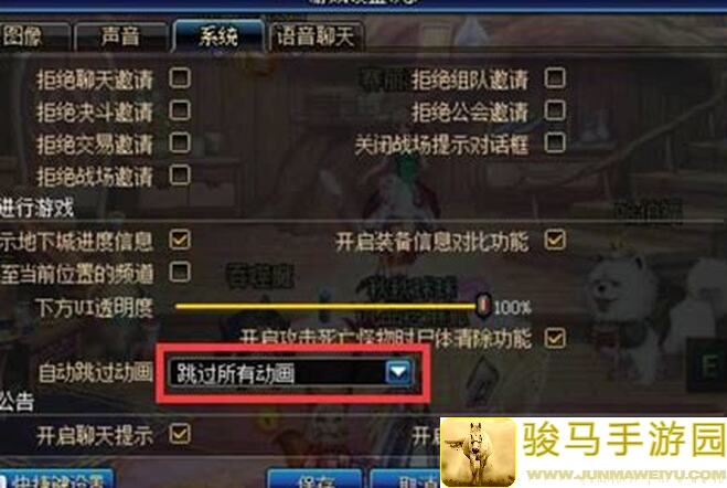 地下城与勇士：起源9月25日更新细节优化，一键扫荡一键放入统统打包，助你轻松秒懂