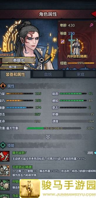 全网独家！诸神诗篇诸神皇冠曙光日光剑鞘活动最后一期攻略大揭秘！