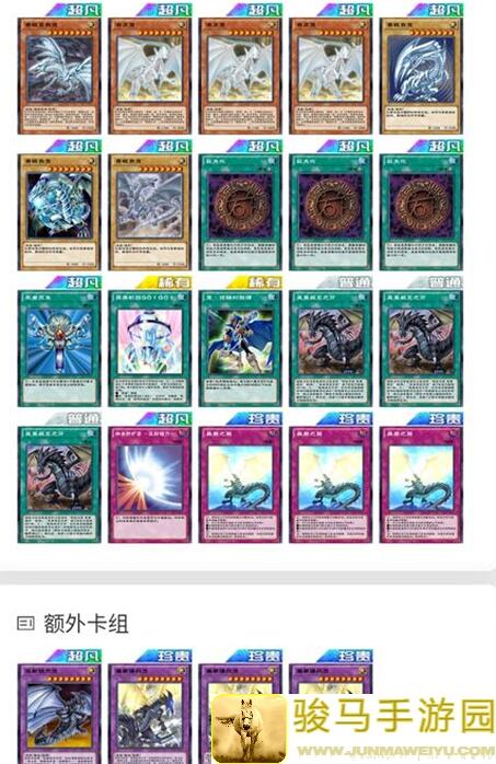 4月14日游戏王：决斗链接速刷指南国际服3大热点玩法全流程解析，新手必看攻略！