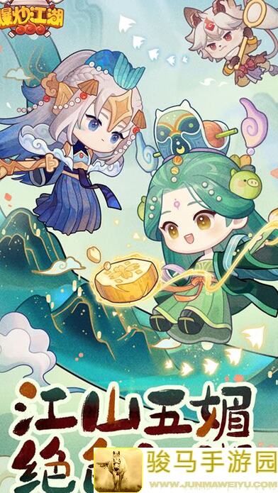 爆炒江湖11.1宴会厨神攻略大揭秘！厨艺达人教你一招秒变宴会高手！