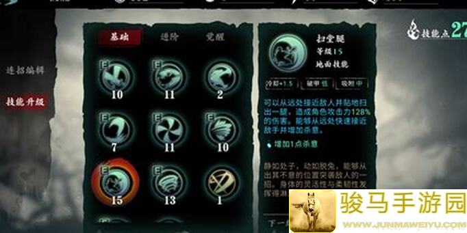 影之刃3萌新参考指南，第七天新手通关秘籍