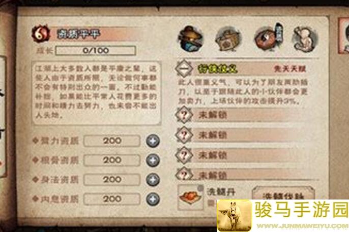 烟雨江湖新阵法攻略全解析！稳定输出教你浪江湖