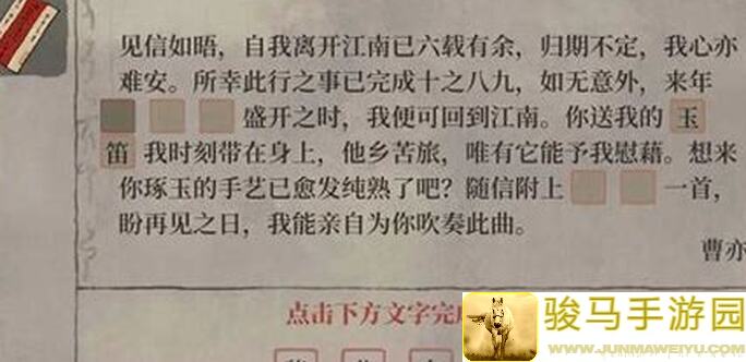 🔥江南百景图速通秘籍！揭秘十二学徒宝藏获取攻略，新手也能轻松搬砖！