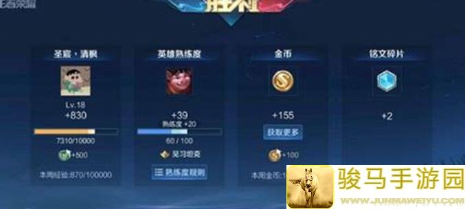 3分钟速成王者荣耀版本黑马！全攻略教你秒懂上分秘籍