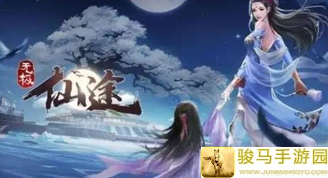 无极仙途游仙丹获取秘籍，轻松速成仙人!