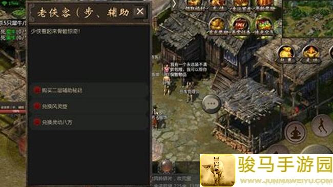 千年依然666千年攻速版：怎么用最全攻略，老玩家速来重温，轻松上手不再是梦！