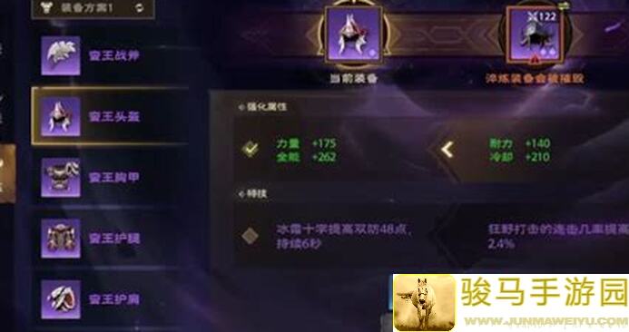 塔瑞斯世界三职业坦克偏斜物防详解，常驻配置攻略大揭秘！