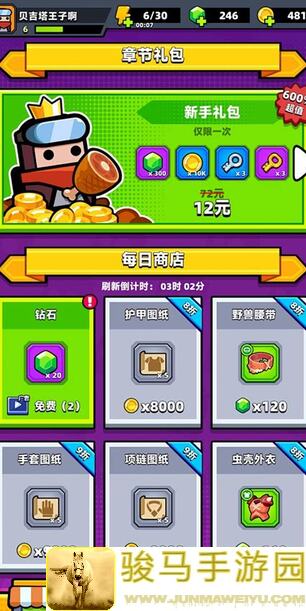 弹壳特攻队新手必看！抛砖引玉入门攻略，快来收藏吧！