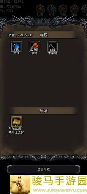 地下城堡2：黑暗觉醒裂隙61刷脸攻略！教你妙用技巧，轻松秒杀Boss！