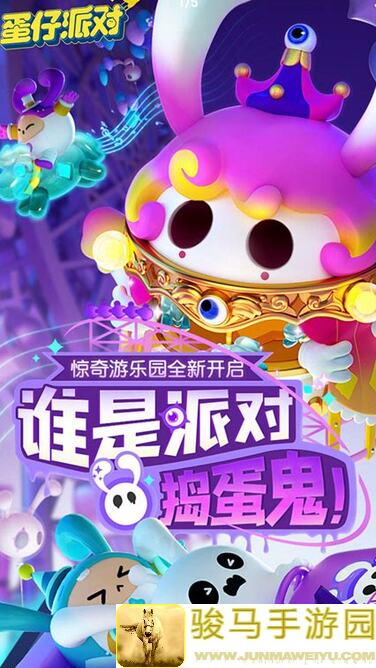派对之星攻略揭秘：星光卡解锁资源大汇总，让你派对狂欢无压力！