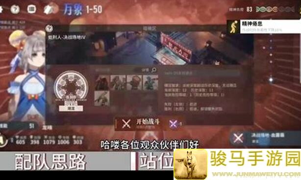 白荆回廊古剑奇谭：乌瑞亚明月尘传承技能抽取与烙痕搭配全攻略🔥