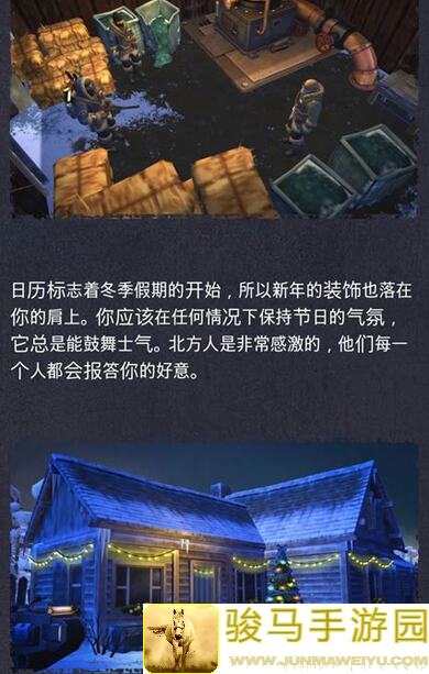 地球末日生存技巧大揭秘：黄色芒果精英玩家教你秒杀抄家！