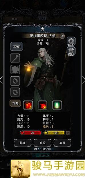 地下城堡2黑暗觉醒图16傀儡寒怎么用？轻松过关攻略大揭秘！