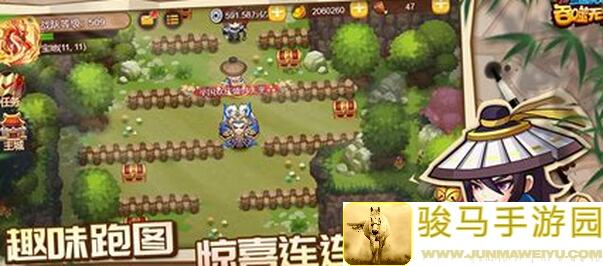 三国演义吞噬无界：塔126通关攻略，萌新精英必看心得分享！