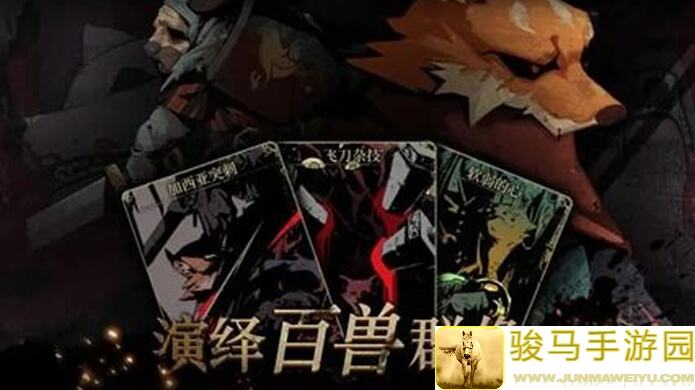 安尼姆的无尽旅途917霸王塔攻略解析：秒懂通关秘籍