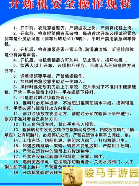 挂机工厂炼铁厂秘籍：最佳方案大公开！闭眼入不后悔！好玩吗？