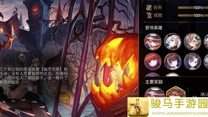 第七史诗欧勒毕斯冒险手册：7层到9层深渊挑战全攻略！轻松通关不迷路