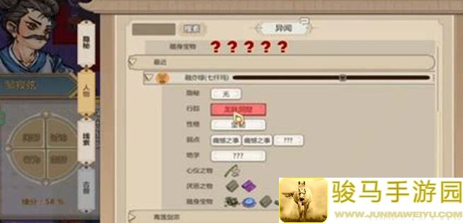 99%修仙玩家必备！了不起的修仙模拟器凶凤攻略来啦