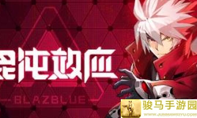独家揭秘！苍翼：混沌效应黑洞流触手战力提升攻略大放送！