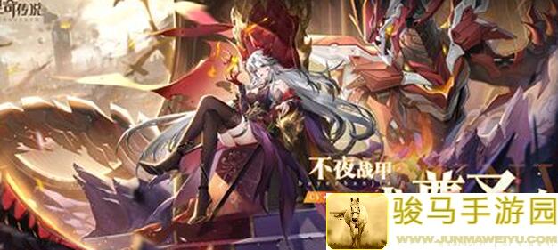 奥奇传说圣龙试炼第五天通关攻略，教你轻松秒杀Boss！
