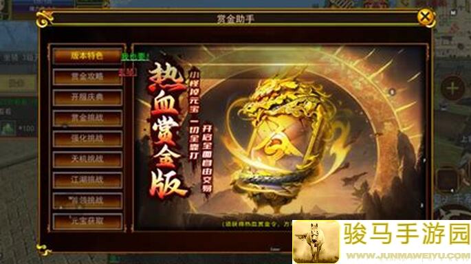 热血江湖热江点卡版新手攻略：区服介绍、刷宝与资源获取及搬砖流程
