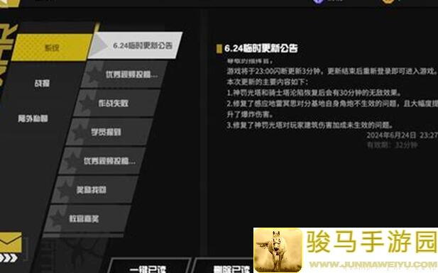 探秘全网爆火！TapTap测试版THE WAR黑蚊平民阵容+技能玩法攻略大揭秘！