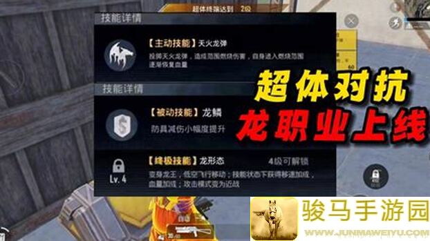 和平精英攻略大全：全新开局快速提升战力，通关秘籍攻略全解析！