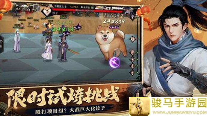 你的江湖五岳剑影：揭秘山岳间侠客传奇，必看攻略与技能搭配全解析！