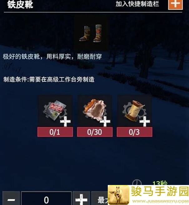 王牌战争幸存者联盟物品图鉴：三角形天花板级物品大揭秘！