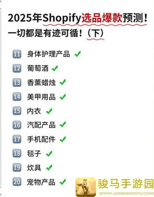 新手必看！新凡人修仙传码头奇遇全攻略，助力修仙快速提升战力