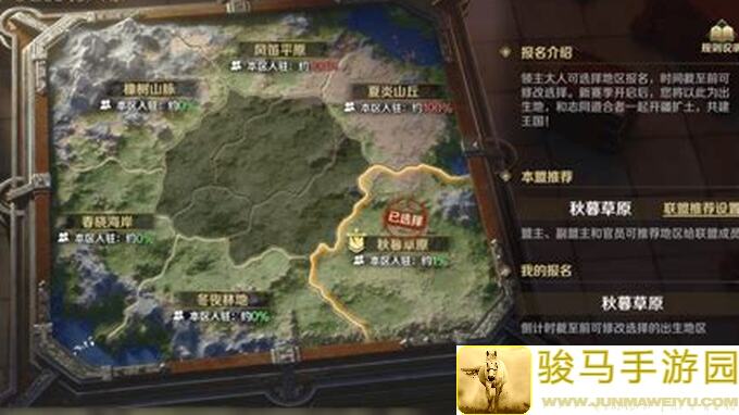 看完这篇攻略，让你轻松称霸文明与征服后四榜