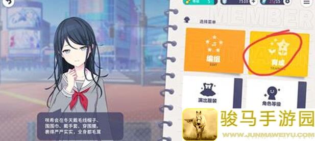 手残党必备！初音未来：缤纷舞台任务轮次2保姆级通关攻略一览