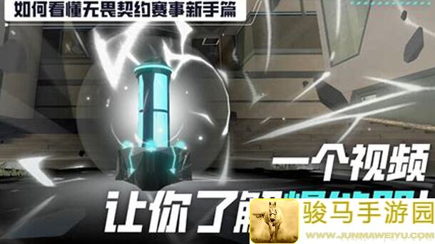 无悔华夏：打造满威名满buff的强力军团全攻略
