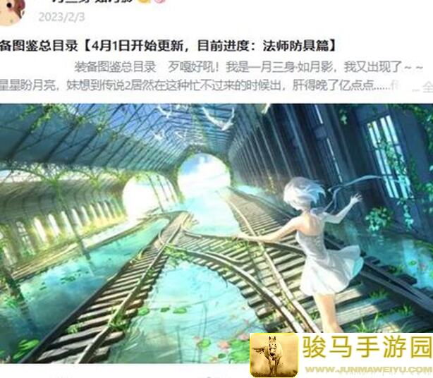 不一样传说2攻略精华！传说2精品帖子全解析，功能性解释大汇总，速来收集中~
