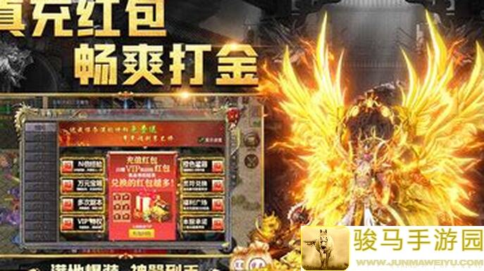 热血传奇义战龙城3D纯净版装备获取全攻略