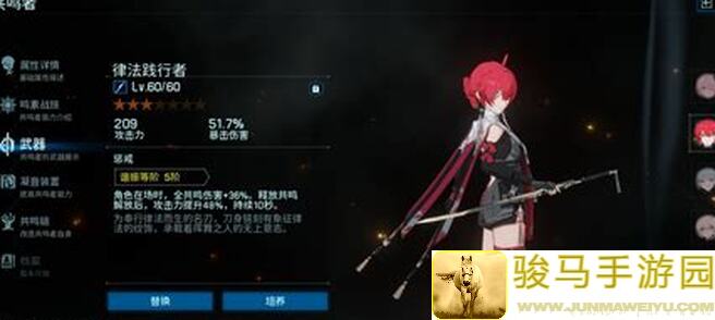 鸣潮惊！盘点那些可能迎来刀锋的角色，战力大考即将来临！