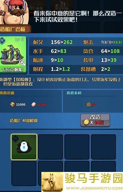 战舰联盟7-10权战列落点时间更新新船弹速，弹道大改全解析