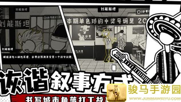 破解无名江湖噩梦72通关秘籍：全方位实战攻略，秒懂战力提升技巧！