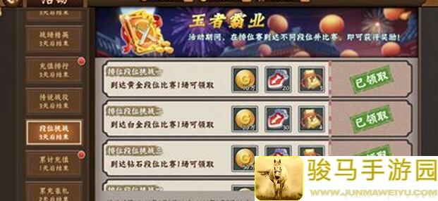 必看！5分钟掌握三国战纪2排位兔耳阿飞通关秘籍，你也可以成为战神！