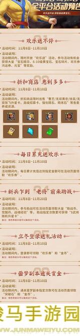 三国战纪攻略分享：轻松试炼兑换，提升战力必备技巧！