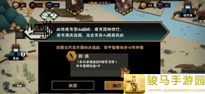 无悔华夏攻略：陈庆之英雄解析与实战技巧全揭秘！
