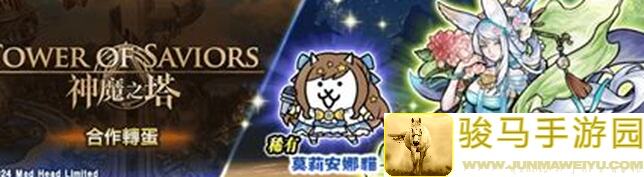 速戳解锁！众神派对桃子化猫之力技能到底怎么用？速通秘籍来啦！