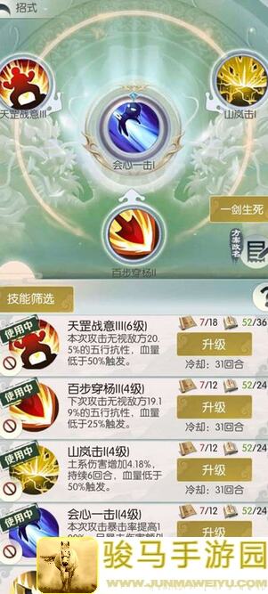 无极仙途秘籍大揭秘山河带最强招式教你秒懂