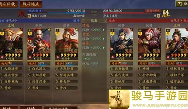 秒懂三国志战略版：叔叔枪火了，白板打爆4队满红全场揭秘!