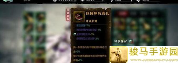 影之刃3进阶攻略：快速提升战力的技巧与组合推荐