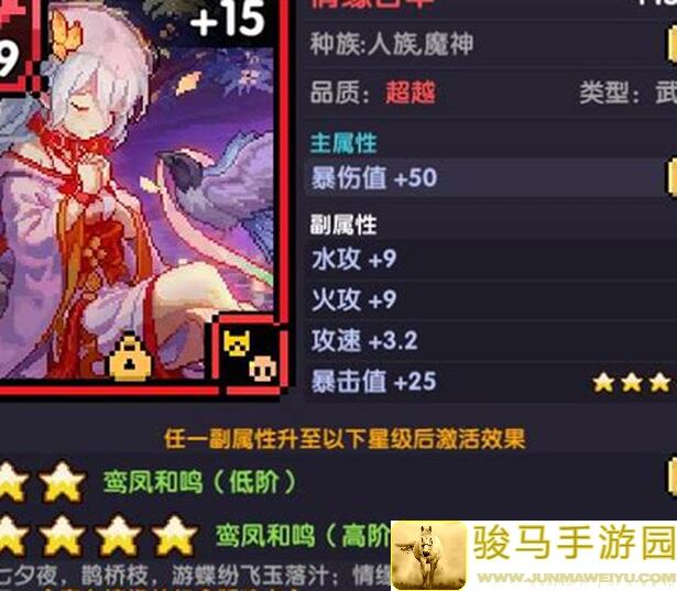 volcanic 我勇者游仙门游侠薇帕魔女解读！海游简单易懂の前瞻介绍全揭秘