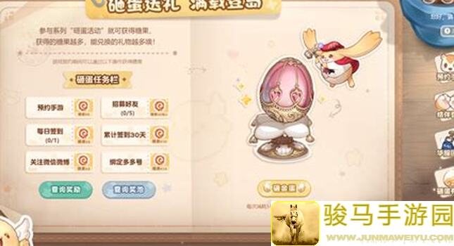 奥比岛：梦想国度抽卡攻略汇总，轻松掌握各种抽卡技巧！