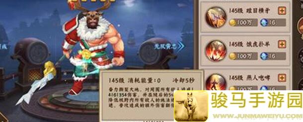 三国战纪2势如猛虎，气吞山河之无双张飞综合解析，你学会秒变战神了吗？