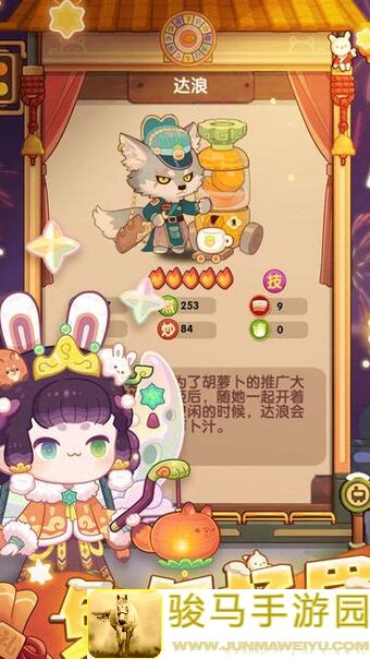 爆炒江湖独家攻略：英雄技能大揭秘，新手速成小妙招！