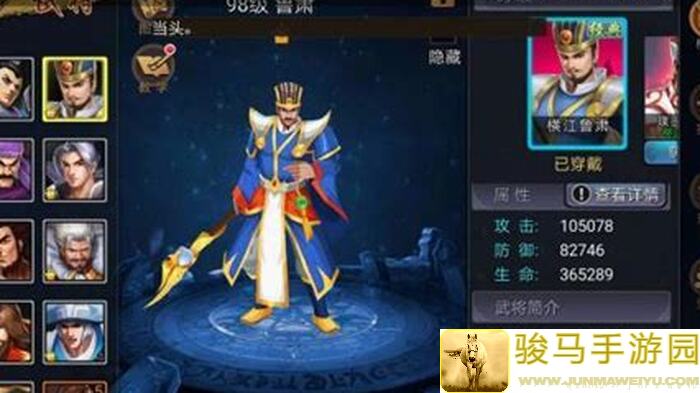 三国战纪攻略：鲁肃之其他场景篇，解锁隐藏玩法，带你秒变战神！